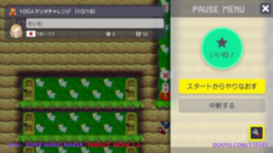 KazeLink的精彩时刻:马里奥-Link 技术主播没有GG