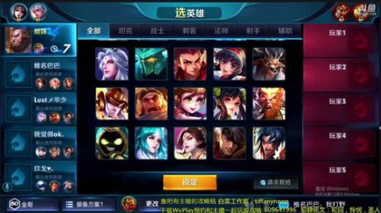 貂蝉：鞋子已经削弱了求求你们别禁了 2018-01-29 16点场