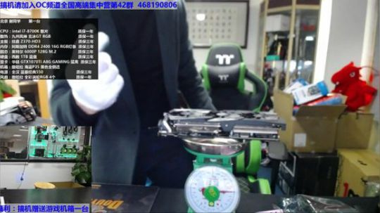 包大人的相声课堂 2018-01-29 11点场