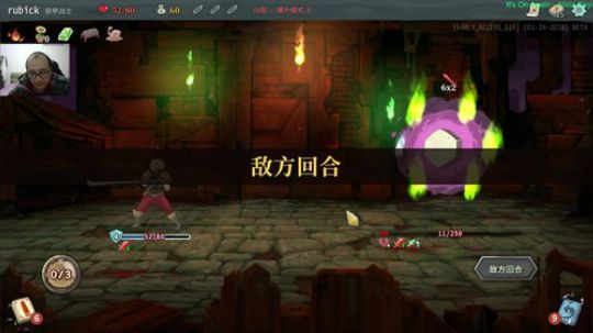 【战术大师】战术八子，绝活池~ 2018-01-29 02点场