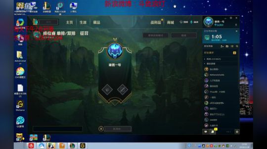 第一暴击赵信（暴击流创始人） 2018-01-28 22点场