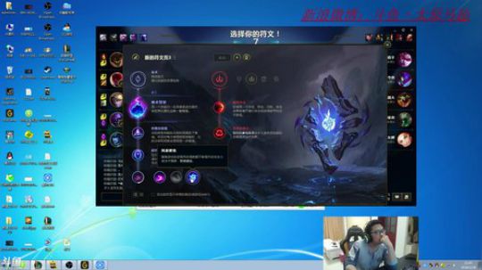 峡谷王者了,冲击前十 2018-01-28 21点场