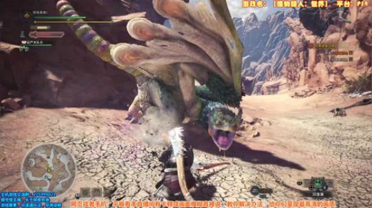 【最高清画质】怪物猎人世界 太刀一筋2 2018-01-28 13点场