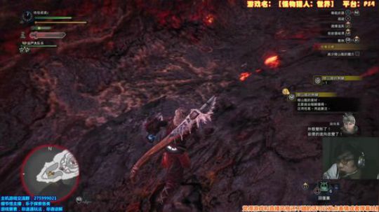 【最高清画质】怪物猎人世界 太刀一筋 2018-01-27 23点场