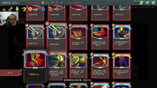 【战术大师】战术八子，绝活池~ 2018-01-29 04点场