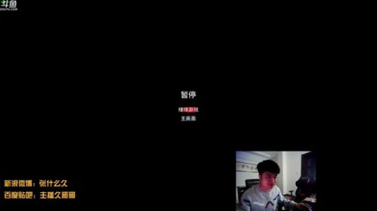 叫我久哥哥的直播精彩时刻：久哥哥：黑娃黑娃 波比们的心，