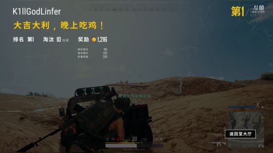 shen峰，鸡儿~ 2018-01-28 22点场