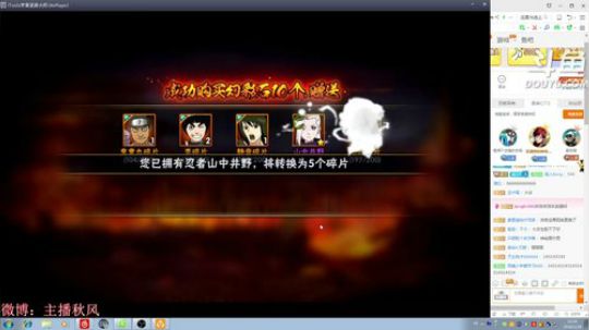 秋风：一月份的尾巴，今晚十点半抽五星二代 2018-01-28 21点场