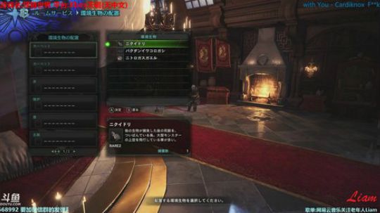 Liam:【最后的2018】天蝎怪猎世界P9