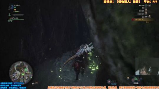 【最高清画质】怪物猎人世界 太刀一筋 2018-01-28 01点场