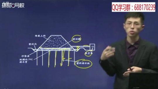 2018二级建造师公路精讲班 2018-01-21 18点场