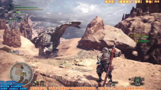 【最高清画质】怪物猎人世界 太刀一筋2 2018-01-28 20点场