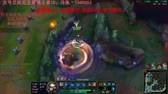 腿姐：核爆流青钢影秒人只需EAQ 2018-01-28 22点场