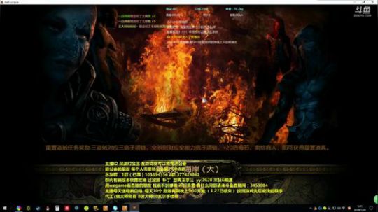 打宝王！胸中有个伟大计划迫不及待要实现！ 2018-01-29 05点场