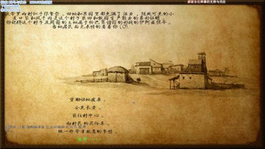 ~16世纪MOD~迟到的人最帅 2018-01-28 03点场