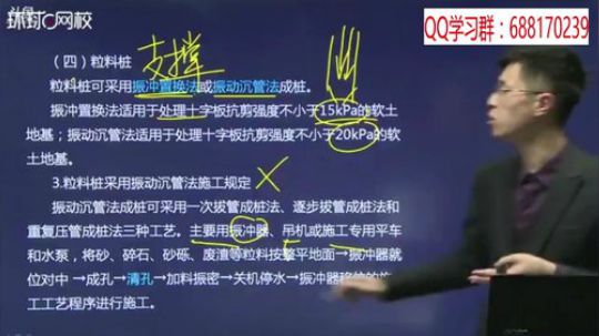 2018二级建造师公路精讲班 2018-01-21 04点场