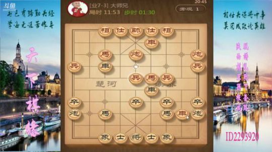 省棋王带你下,审局，脱谱，攻疑形，套路 2018-01-19 20点场