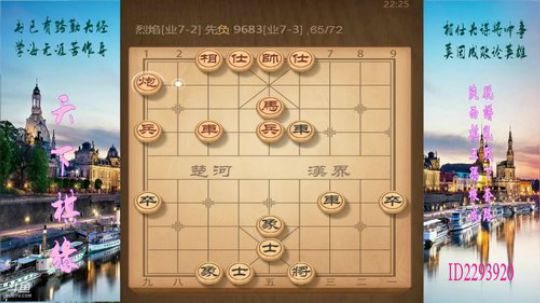 省棋王带你下,审局，脱谱，攻疑形，套路 2018-01-19 22点场