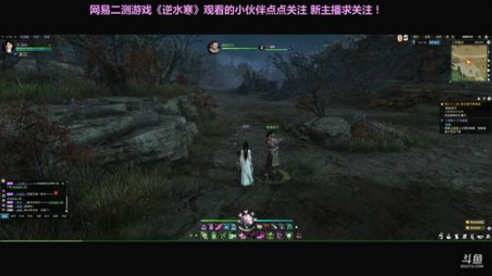 逆水寒 倒计时 2月1日就没游戏玩了 2018-01-29 16点场