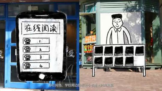 护苗·网络安全课之五：抵制盗版出版物