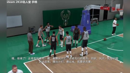 2K18 名人堂 尬聊 2018-01-29 22点场