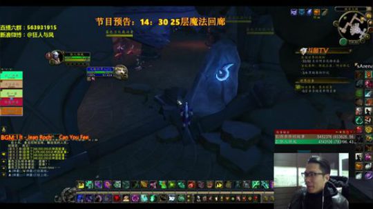 狂风：25层回廊中戏主播，关注吧！ 2018-01-30 13点场