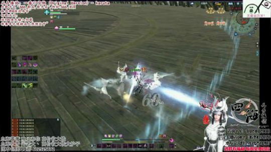 四海，天香强无敌，血海冠军QAQ 2018-01-26 19点场