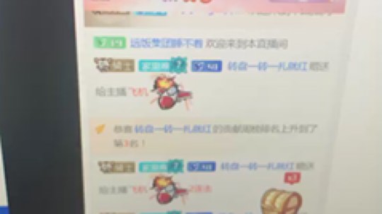 少女石岱丶Pj小臭臭发布了一个斗鱼视频2018-01-30