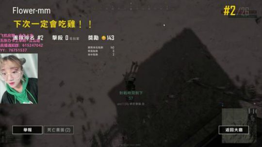 ❤️三生有幸遇见你～❤️ 2018-01-30 02点场
