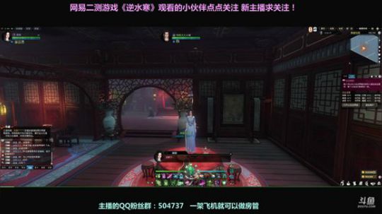 逆水寒 倒计时 2月1日就没游戏玩了 2018-01-28 16点场