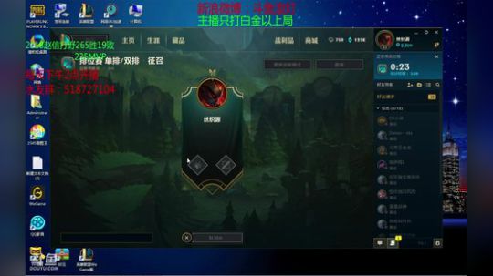 第一相位赵信（暴击流创始人） 2018-01-30 14点场