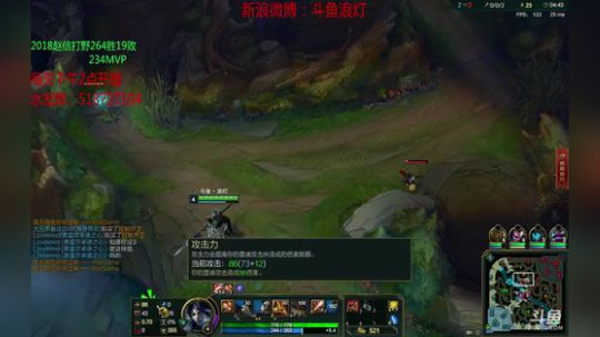 第一相位赵信（暴击流创始人） 2018-01-29 22点场