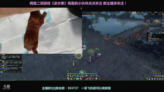 逆水寒 倒计时 2月1日就没游戏玩了 2018-01-30 16点场