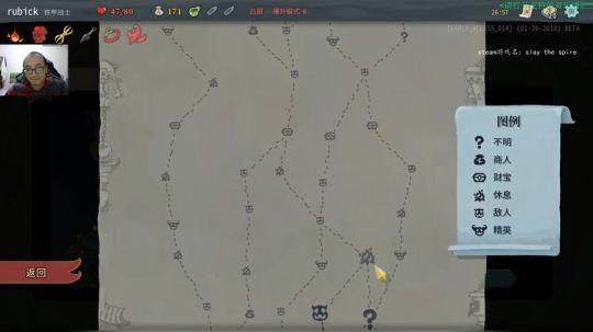 【战术大师】杀戮尖塔，提升模式9~ 2018-01-29 22点场