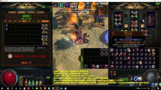 打宝王！直播打宝！月亏百E！ 2018-01-30 00点场