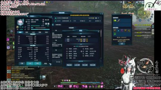 四海，天香强无敌，血海冠军,突然出现 2018-01-27 18点场