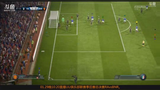 FIFA18第二届网易UU俱乐部联赛总决赛RAvsBNR