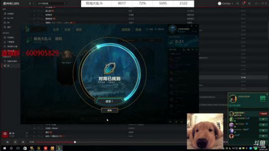 你们的乱斗皇帝又回来啦 2018-01-29 21点场