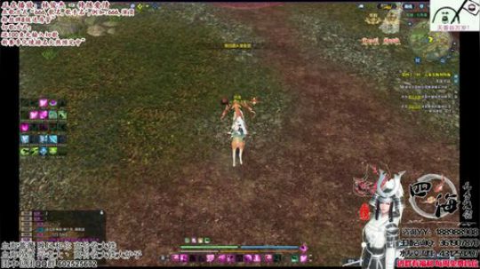 四海，天香强无敌，血海冠军,突然出现 2018-01-29 23点场