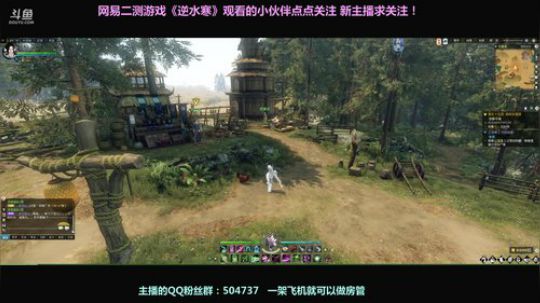 逆水寒 倒计时 2月1日就没游戏玩了 2018-01-30 15点场