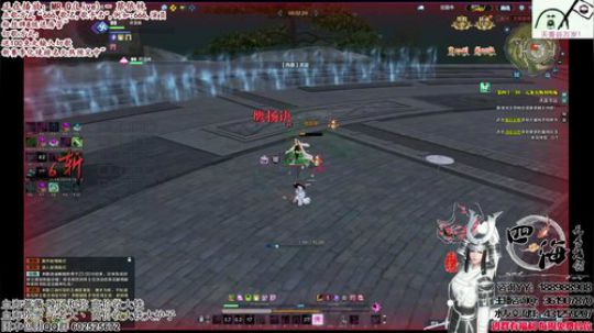 四海，天香强无敌，血海冠军QAQ 2018-01-26 21点场