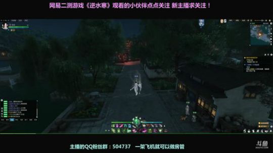 逆水寒 倒计时 2月1日就没游戏玩了 2018-01-30 18点场