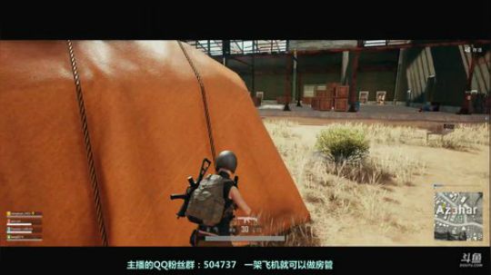 小姐姐 划水吃鸡 表演开始 2018-01-28 00点场