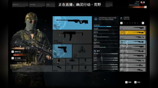 GRW 新手导师 2018-01-29 20点场