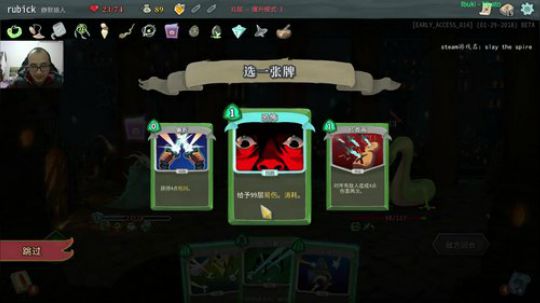 【战术大师】杀戮尖塔，猎人提升模式~ 2018-01-30 20点场