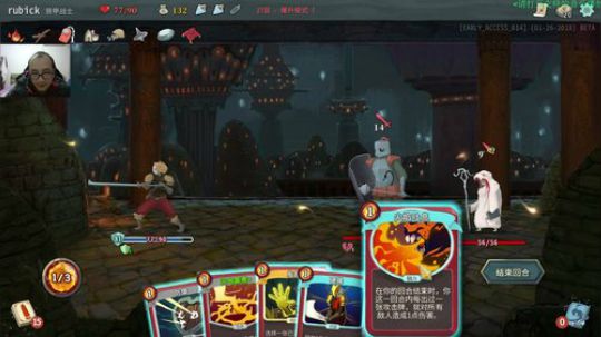【战术大师】杀戮尖塔，提升模式8~ 2018-01-29 20点场