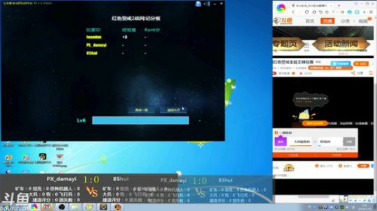全国红色警戒全能王锦标赛 2018-01-30 00点场