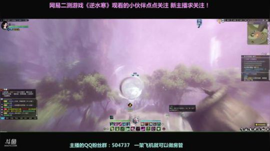 逆水寒 倒计时 2月1日就没游戏玩了 2018-01-28 14点场