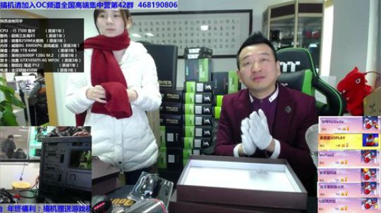 包大人的相声课堂 2018-01-31 15点场