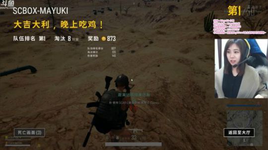 【直播时刻】SCBOX战队QQ闲组合：闲本击杀集锦